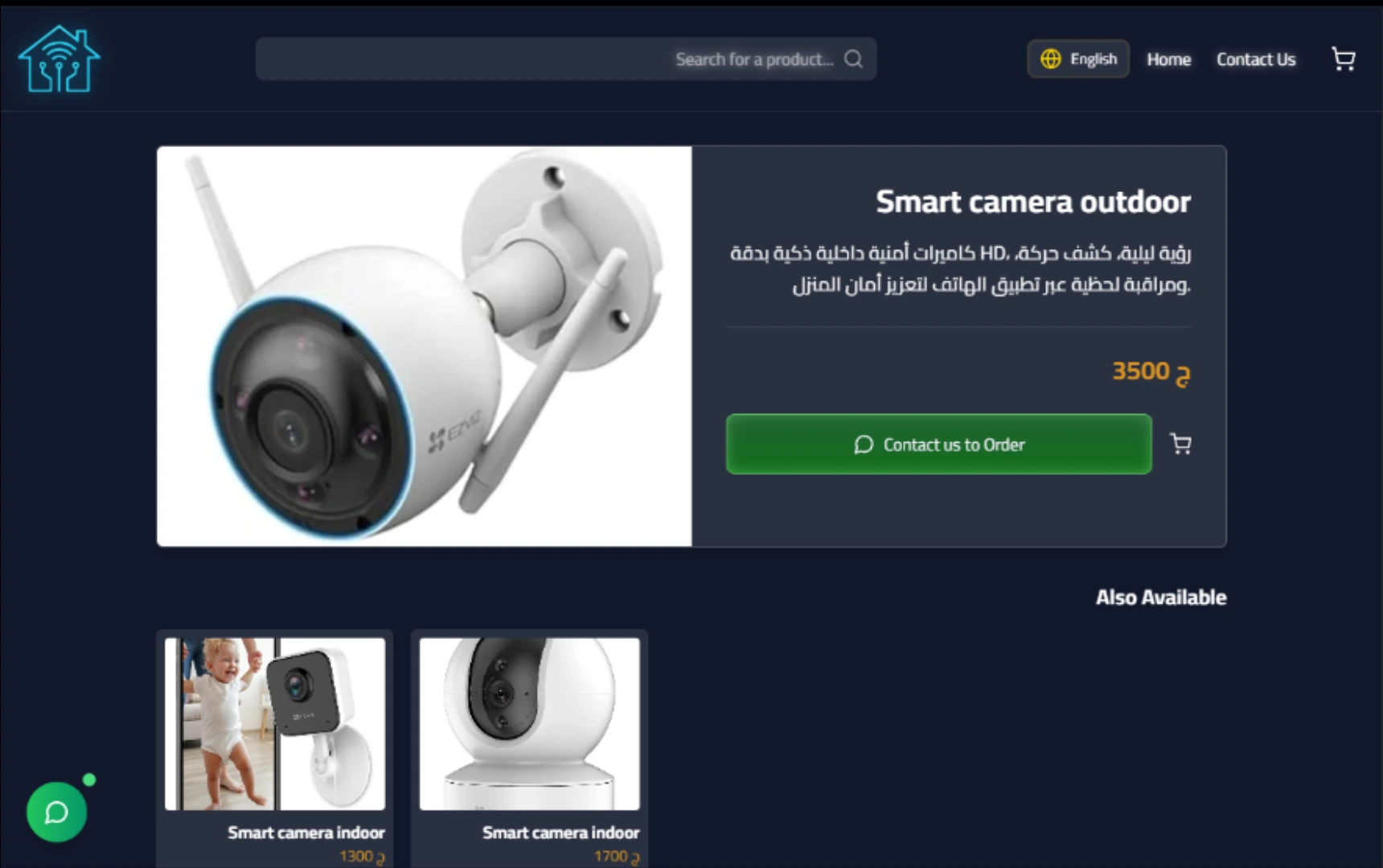mokat company for smart home