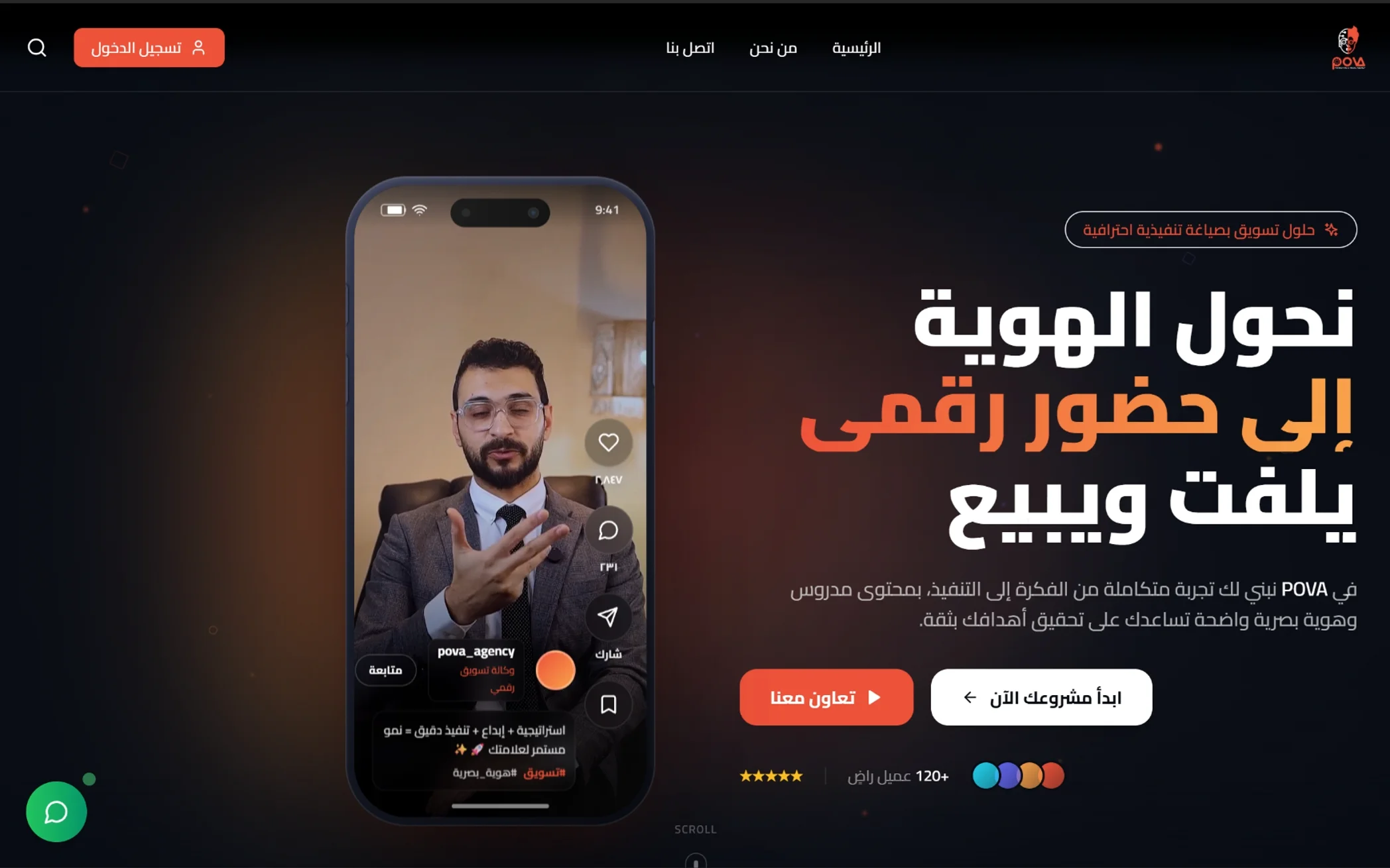موقع وكالة بوفا التسويقية